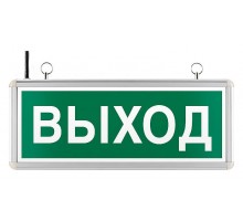 Светильник-указатель Wolta  WEL-1W/01-C