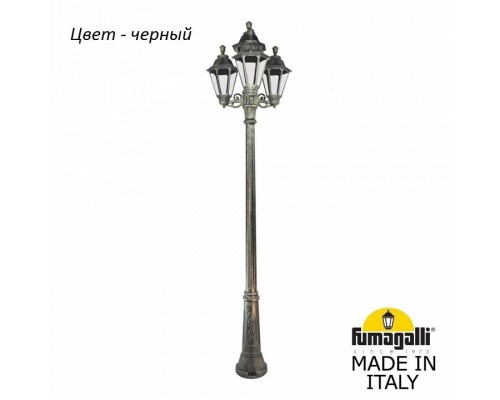 Фонарный столб Fumagalli Rut E26.157.S31.AXF1R Фонарный столб Fumagalli Rut E26.157.S31.AXF1R