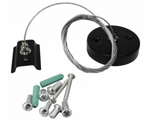 Подвес для трека Hesby Lighting Skylite 0010 Подвес для трека Hesby Lighting Skylite 0010